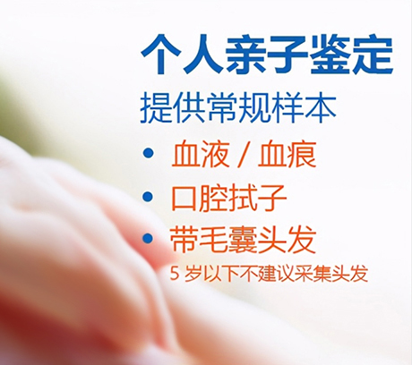 蚌埠权威隐私亲子鉴定中心哪里有,蚌埠个人亲子鉴定中心在什么地方 蚌埠权威隐私亲子鉴定中心哪里有,蚌埠个人亲子鉴定中心在什么地方