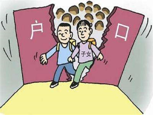 齐齐哈尔户籍亲子鉴定哪里可以做,齐齐哈尔上户口亲子鉴定大概多少钱 齐齐哈尔户籍亲子鉴定哪里可以做,齐齐哈尔上户口亲子鉴定大概多少钱