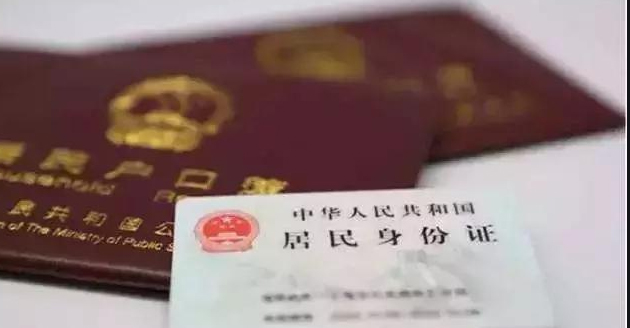 泰州正规的迁户亲子鉴定中心, 泰州正规的迁户亲子鉴定中心,