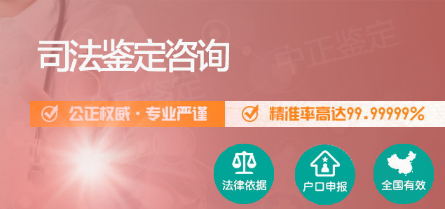 淮南权威个人DNA亲子鉴定机构哪里有,淮南隐私亲子鉴定中心在哪里 淮南权威个人DNA亲子鉴定机构哪里有,淮南隐私亲子鉴定中心在哪里