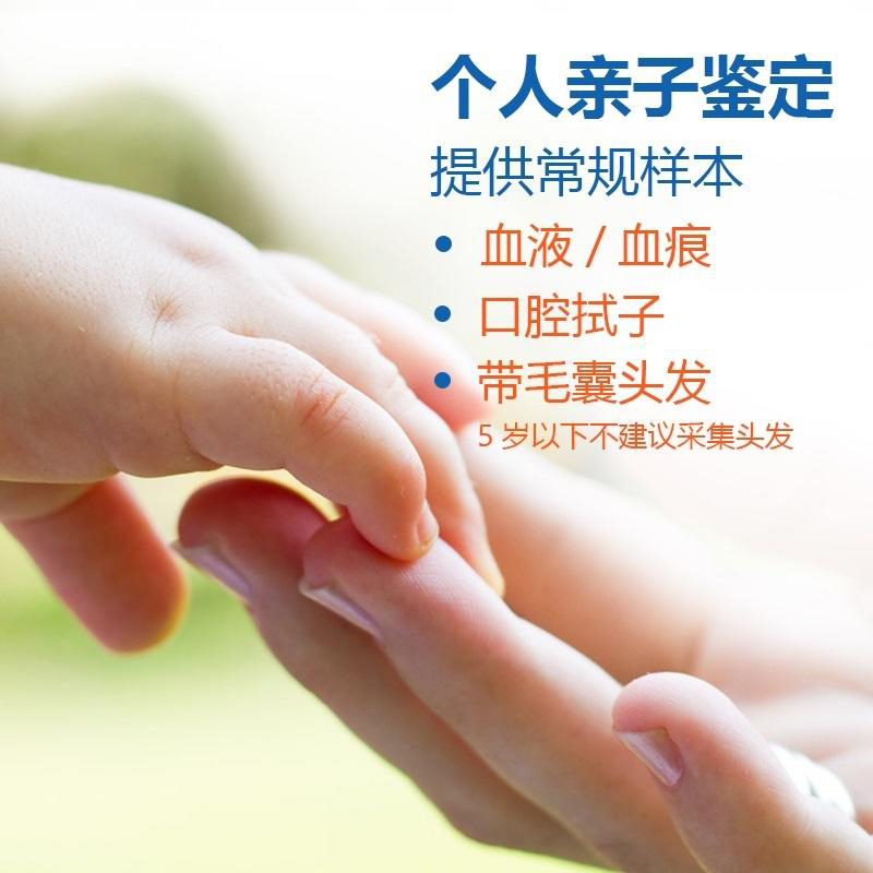 阜新权威匿名亲子鉴定中心在哪,阜新个人亲子鉴定中心在哪里 阜新权威匿名亲子鉴定中心在哪,阜新个人亲子鉴定中心在哪里
