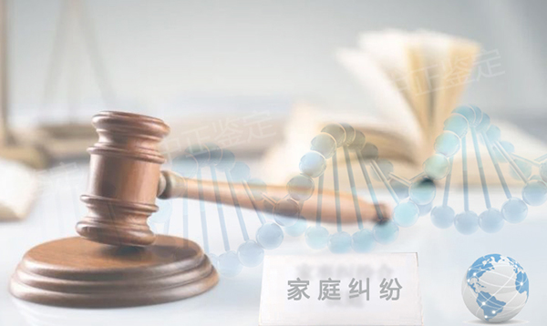 北京司法亲子鉴定准确吗,北京司法亲子鉴定机构地址电话查询 北京司法亲子鉴定准确吗,北京司法亲子鉴定机构地址电话查询