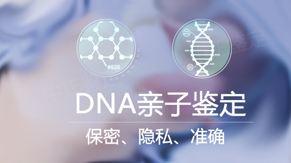蚌埠司法亲子鉴定到哪里做,蚌埠司法亲子鉴定结果需要多久 蚌埠司法亲子鉴定到哪里做,蚌埠司法亲子鉴定结果需要多久