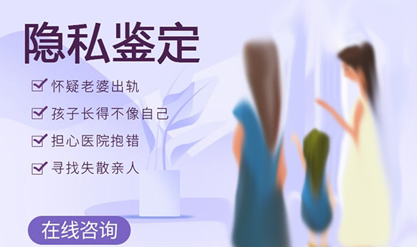 海南权威隐私亲子鉴定中心查询,海南隐私亲子鉴定中心在哪里 海南权威隐私亲子鉴定中心查询,海南隐私亲子鉴定中心在哪里