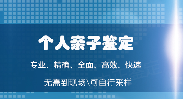 湖州亲子鉴定机构结果准不准确,湖州血缘检测中心电话号码 湖州亲子鉴定机构结果准不准确,湖州血缘检测中心电话号码