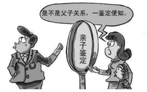 黑龙江匿名DNA亲子鉴定准确性高吗,黑龙江权威隐私亲子鉴定中心在哪儿 黑龙江匿名DNA亲子鉴定准确性高吗,黑龙江权威隐私亲子鉴定中心在哪儿