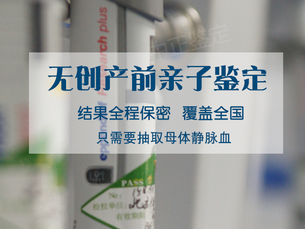 忻州怀孕亲子鉴定中心出结果要多久,忻州孕期亲子鉴定流程是怎样的 忻州怀孕亲子鉴定中心出结果要多久,忻州孕期亲子鉴定流程是怎样的