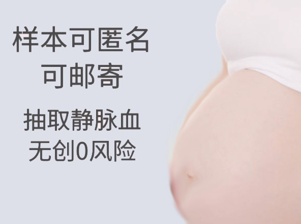 丹东孕期亲子鉴定在什么地方做,丹东产前亲子鉴定出结果要多久 丹东孕期亲子鉴定在什么地方做,丹东产前亲子鉴定出结果要多久