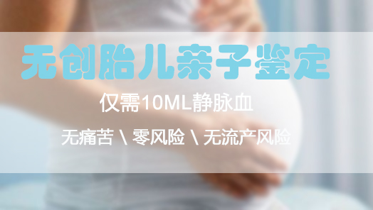怀孕期间鹤岗怎么做怀孕亲子鉴定,鹤岗做怀孕亲子鉴定准确吗 怀孕期间鹤岗怎么做怀孕亲子鉴定,鹤岗做怀孕亲子鉴定准确吗