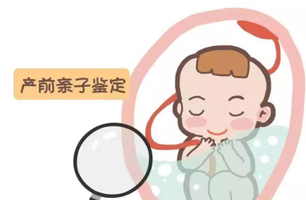 营口孕期亲子鉴定在哪个地方做,营口孕期亲子鉴定结果需要多久 营口孕期亲子鉴定在哪个地方做,营口孕期亲子鉴定结果需要多久