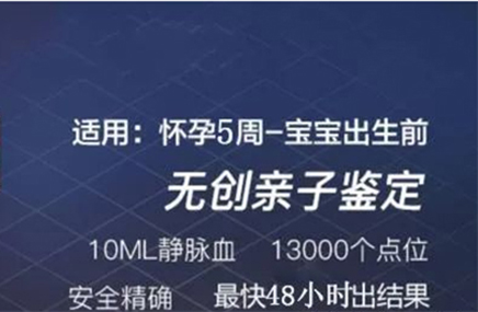 黑河孕期亲子鉴定准确吗, 黑河孕期亲子鉴定准确吗,