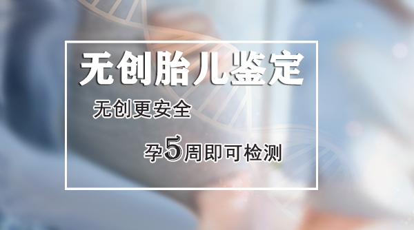 安徽产前亲子鉴定哪里可以办理,安徽产前亲子鉴定出结果时间 安徽产前亲子鉴定哪里可以办理,安徽产前亲子鉴定出结果时间
