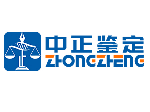 巢湖市亲子鉴定中心