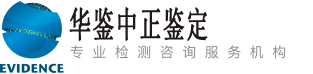 华鉴中正海口亲子鉴定中心